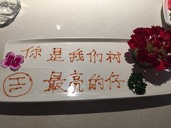 -海底捞火锅(九久奥特莱斯店)
