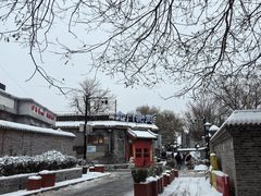 -北门涮肉·炭火铜锅涮肉(什刹海店)