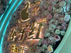 -杯子红牛排(创意产业园店)