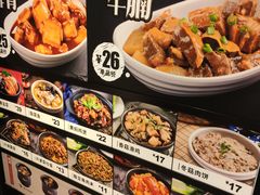 菜单-72街红烧排骨饭(海珠丽影广场店)