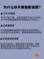 -天其美科学美肤·生发健康管理