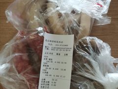 -北京稻香村(花市店)