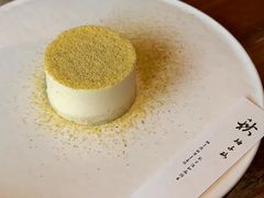 -元古雲境(新天地店)