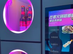 -音乐派KTV(太古里晶融汇店)