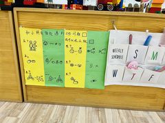 -爱乐恩幼儿园(亦庄园店)