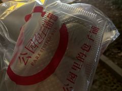 -食膳公园包子铺(烈士公园店)