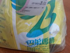 -兄弟鸡排.芋泥香酥鸭(淮海街店)