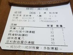 -糖朝(尖沙咀店)