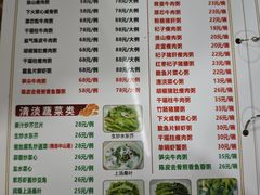 -南记食粥坊·宵夜大排档(卫国路店)