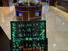 -和润艺术酒店-自助早餐厅