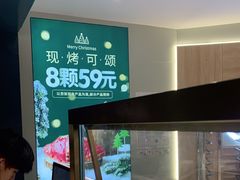 -月枫堂(长春这有山店)