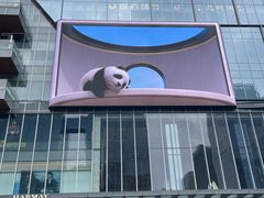 -合景·悠方(成都店)