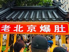 -中建幸福空间