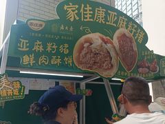 -上海第一八佰伴