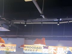 -蛙老爹·蜀香美蛙鱼头(王家湾店)