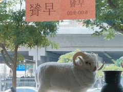 -帕米尔食府(白云观店)