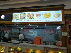 -老师家羊杂碎(延安总店)