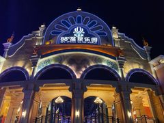 -乐华城·88度温泉乐园