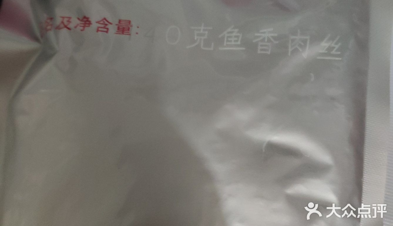 米饭要用勺子先捣松再加热，菜包和米用袋子一起加热