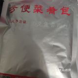 米饭要用勺子先捣松再加热，菜包和米用袋子一起加热
