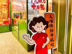 -良枫友信(陈家祠店)