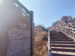 -金子山原生态旅游风景区