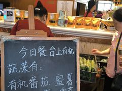 -泰合素食(双流店)