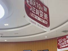 -雅悦齿科(顾村公园店)