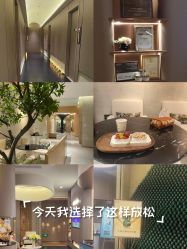 点击看大图 -半岛故事·法儿曼抗衰·indiba中心