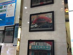 -泉儿头杂碎(杂碎师大店)