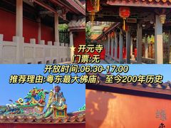 -潮州古城