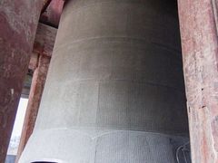 -大钟寺古钟博物馆