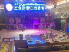 -思金拉措庄园藏餐(太阳岛店)