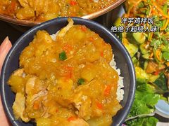 -觅山云南菜(泊富ICITY店)