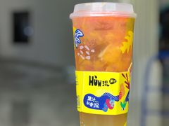 -混果汁(福田领展中心城店)