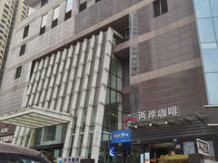 -瑞幸咖啡(未来国际大厦店)