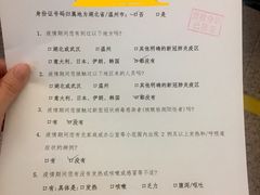 -广州市正骨医院