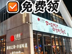 -红樱桃·欢乐餐厅(太原里店)