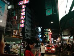 -唐人街(耀华力路)