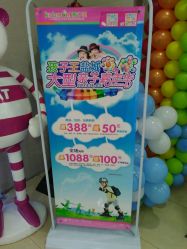 -孩子王(盐城宝龙广场店)