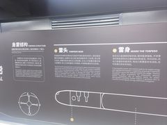 -泰达航母主题公园