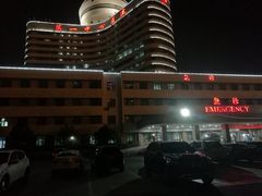 -天津市第一中心医院(复康路院区)