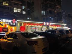 门面-易裕和·长沙米粉(竹塘西路店)