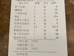 -韩记海鲜饺子旗舰店(红海新区店)