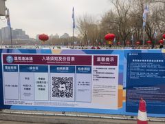 -莲花池公园