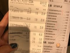 账单-今之味南亚厨房·探店指南(领展购物广场店)