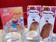 -哈根达斯(天河城店)