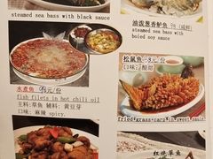 -福寿斋·老北京铜锅涮肉·烤鸭(顺义总店)