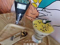 百香果慕斯-ZING COFFEE 镜咖啡