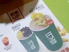 -鲜果时间(南开大悦城店)